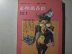 書本詳細資料