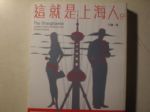 書本詳細資料