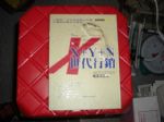 書本詳細資料