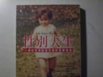 書本詳細資料