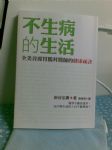 書本詳細資料