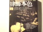 書本詳細資料