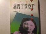 書本詳細資料