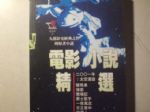 書本詳細資料