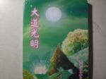 書本詳細資料