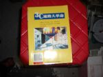 書本詳細資料