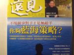 書本詳細資料