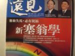 書本詳細資料