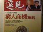 書本詳細資料