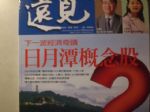 書本詳細資料