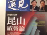 書本詳細資料