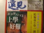 書本詳細資料