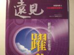 書本詳細資料