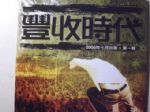 書本詳細資料