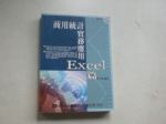 書本詳細資料