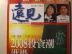 書本詳細資料
