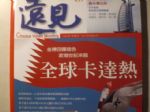 書本詳細資料