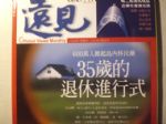 書本詳細資料