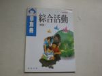 書本詳細資料