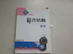 書本詳細資料