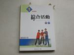 書本詳細資料