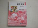 書本詳細資料