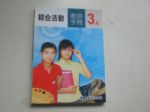 書本詳細資料