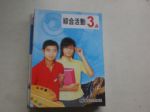 書本詳細資料