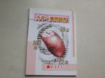 書本詳細資料