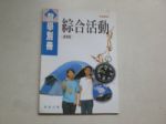 書本詳細資料