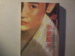 書本詳細資料