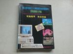 書本詳細資料