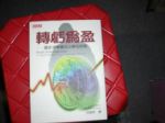 書本詳細資料