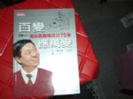書本詳細資料