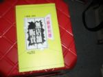 書本詳細資料