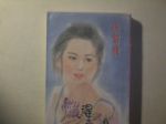 書本詳細資料