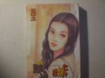 書本詳細資料