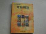 書本詳細資料