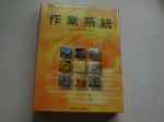 書本詳細資料