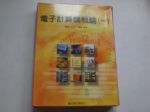 書本詳細資料