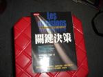 書本詳細資料