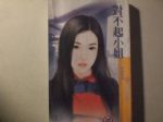 書本詳細資料