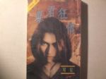 書本詳細資料