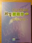 書本詳細資料