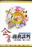 書本詳細資料