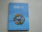書本詳細資料