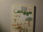 書本詳細資料