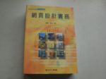 書本詳細資料