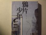 書本詳細資料