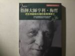 書本詳細資料
